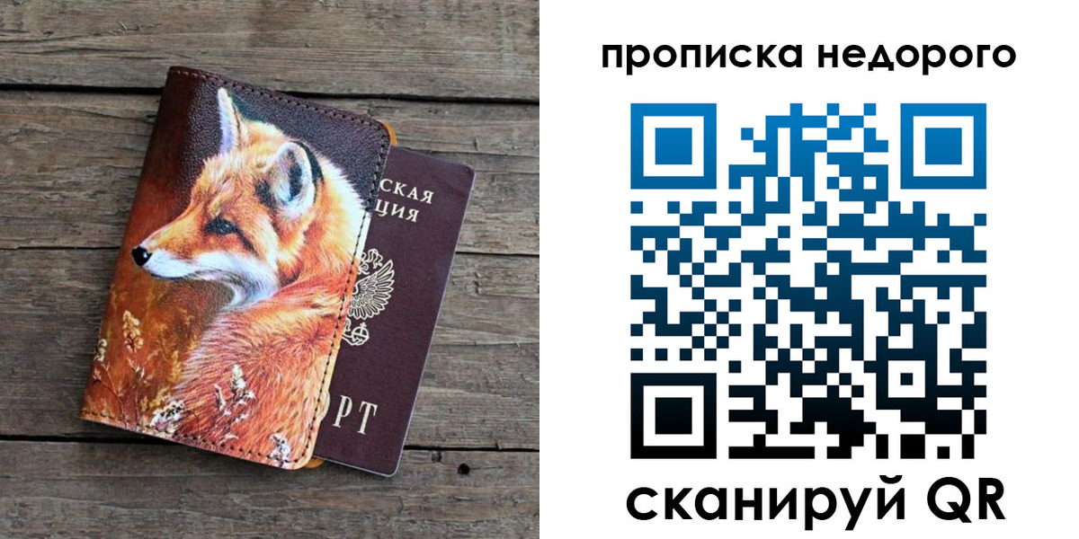 найти адрес прописки в Южноуральске