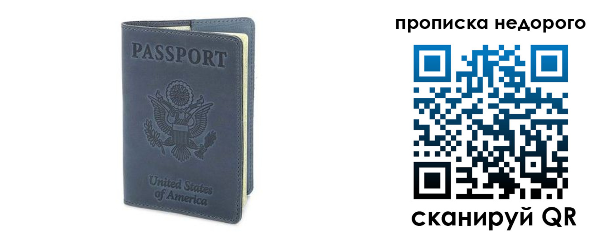пропишу в квартире в Южноуральске
