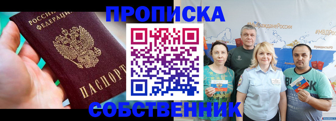 временная регистрация госуслуги в Южноуральске