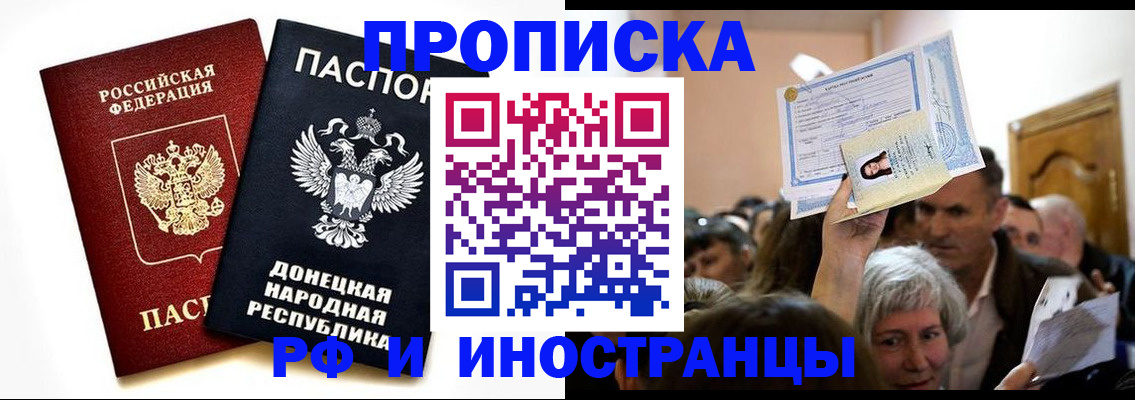 временная регистрация госуслуги в Южноуральске